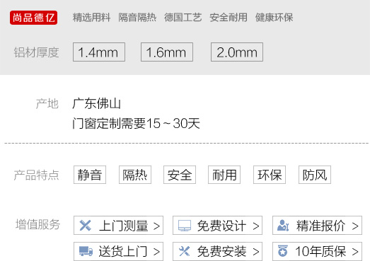 详情页面-2(3)_03.jpg